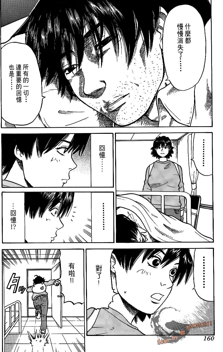 第158页