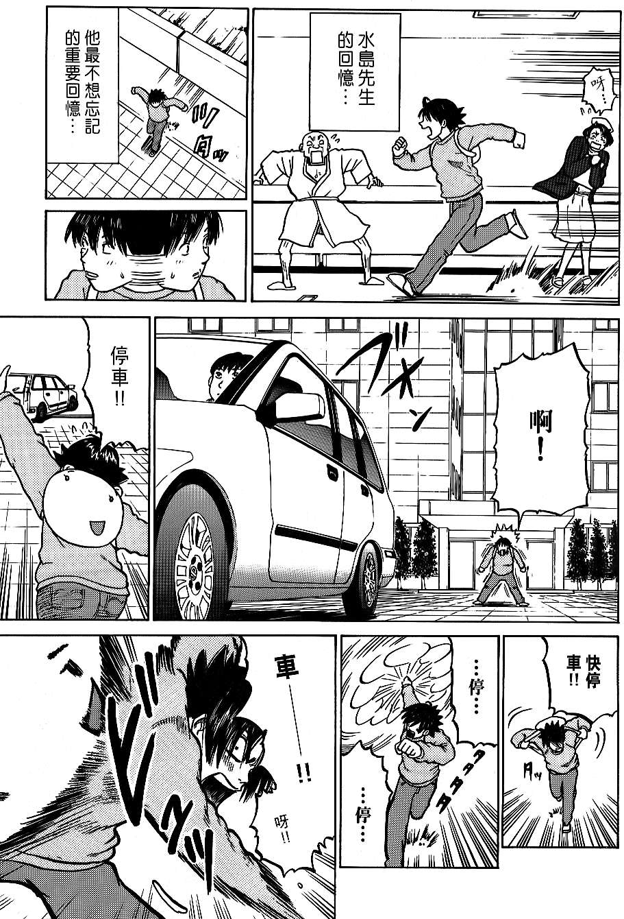 第159页