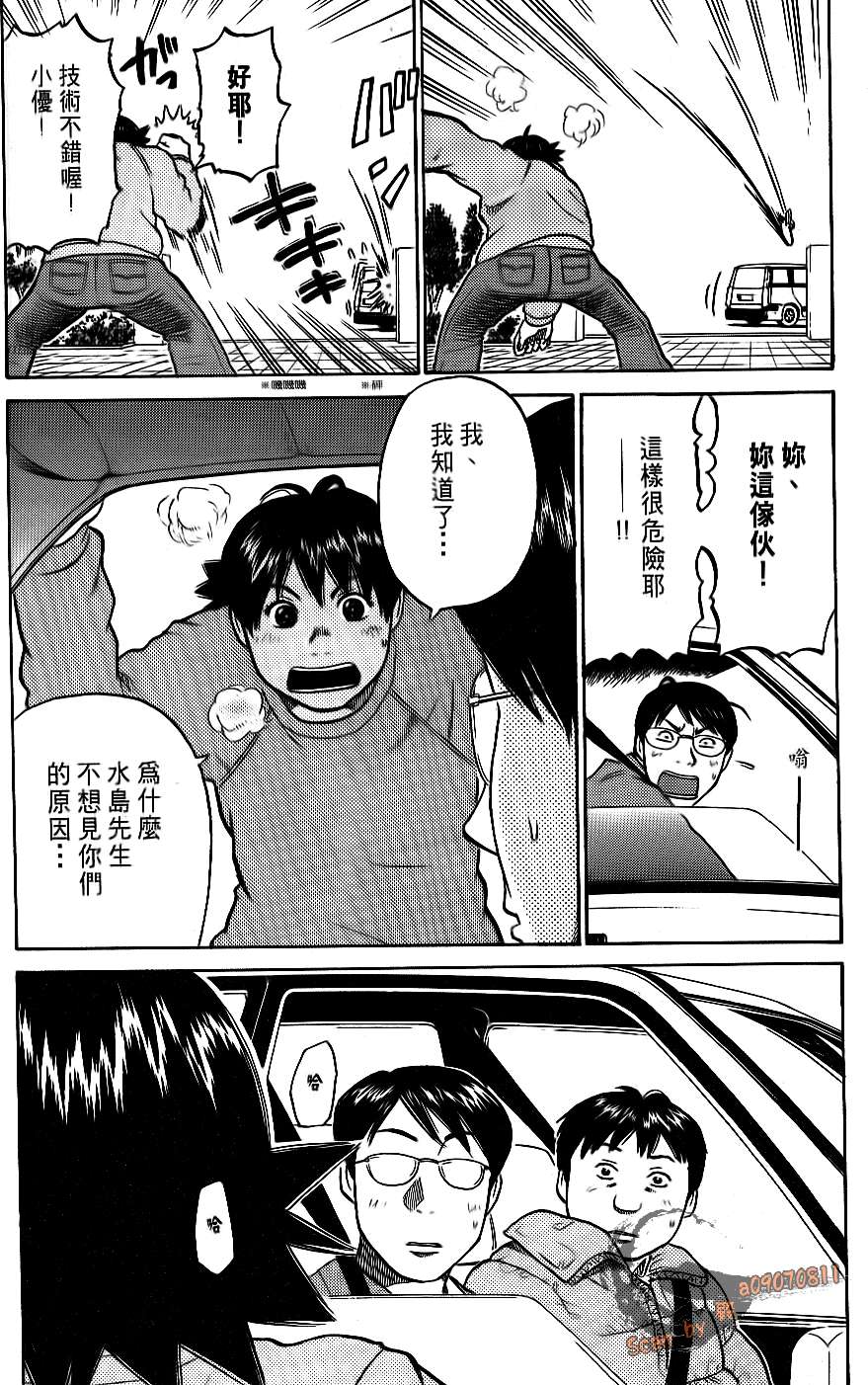 第160页