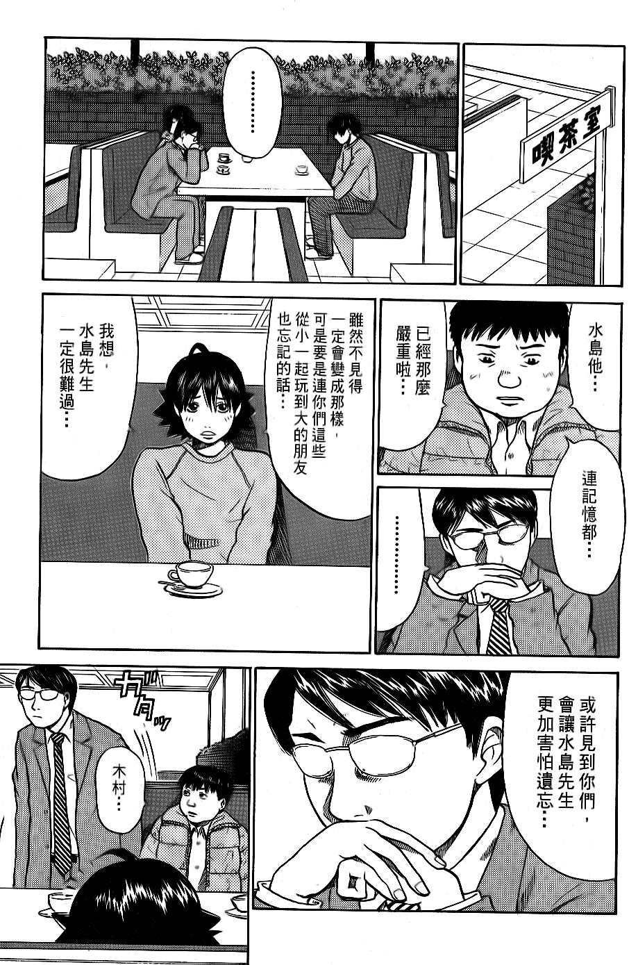 第161页