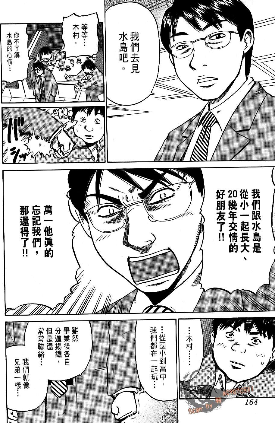 第162页