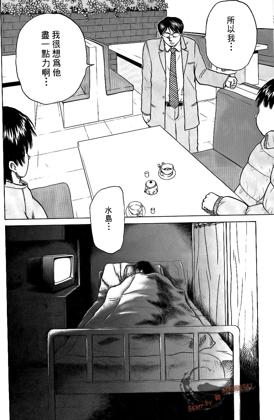 第164页