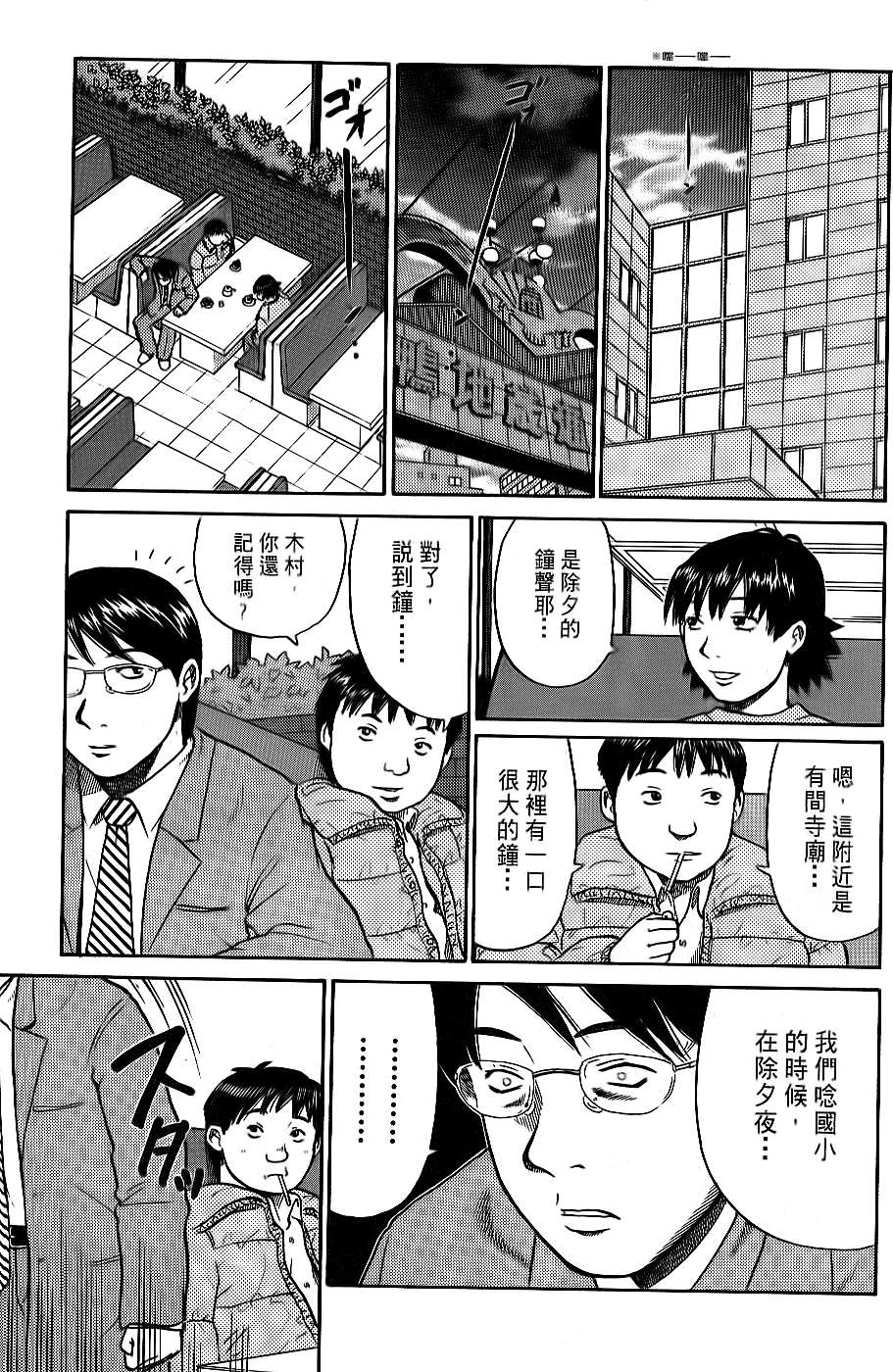 第165页