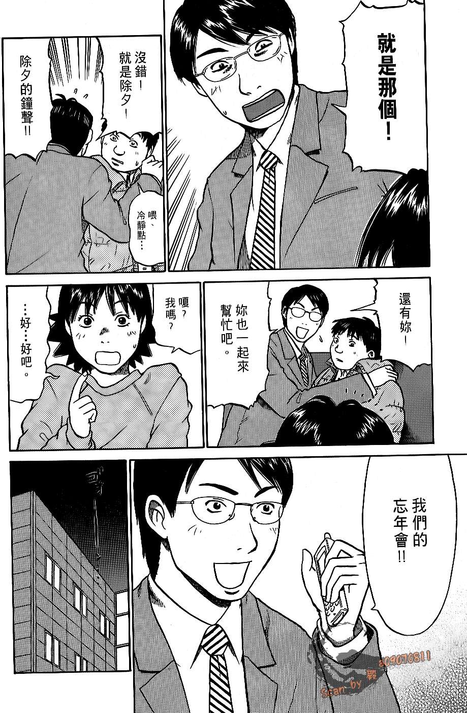 第166页