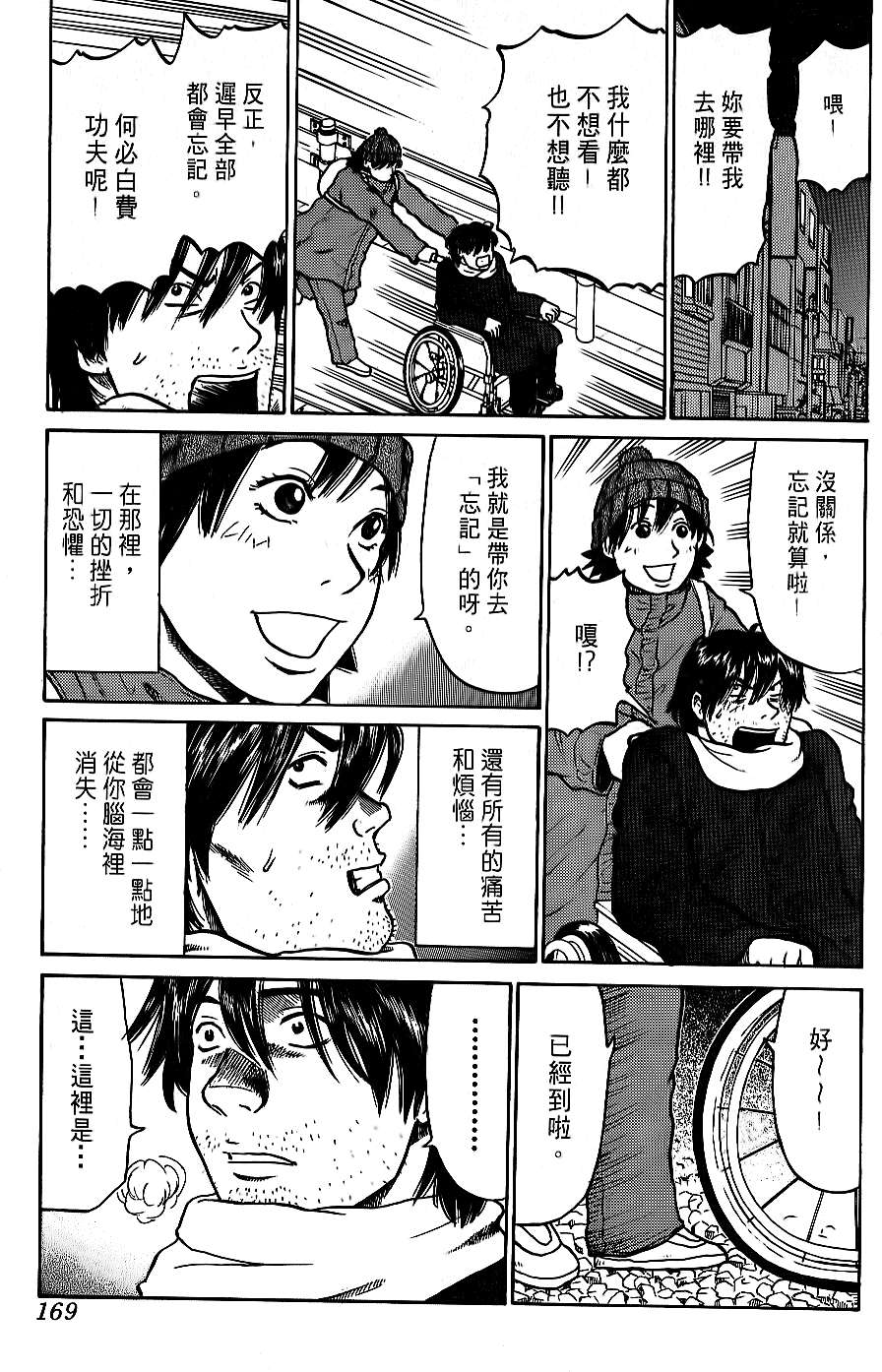 第167页