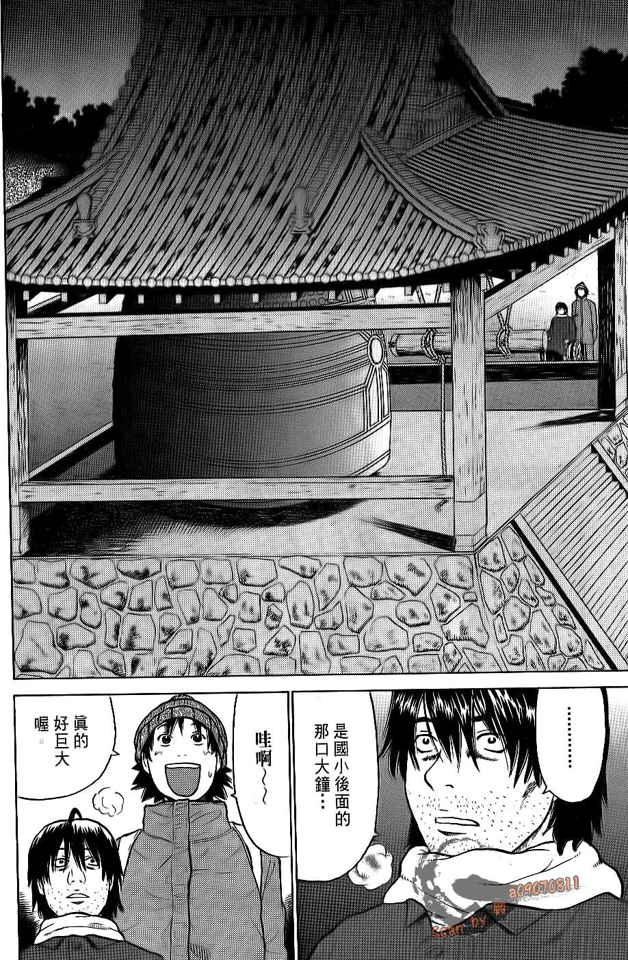 第168页