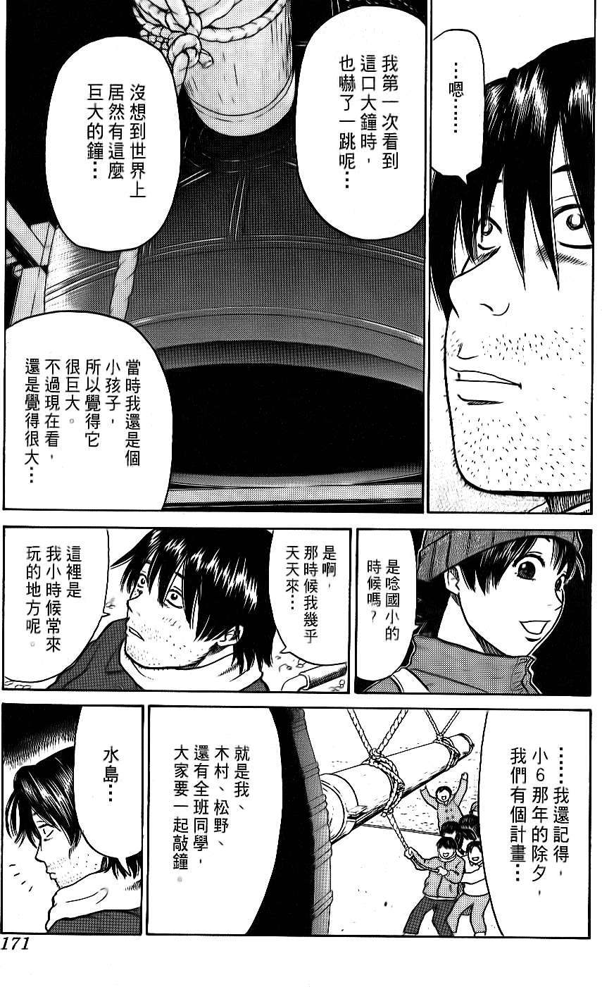 第169页