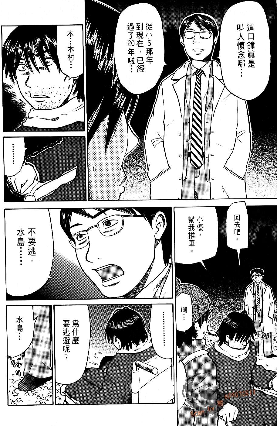 第170页
