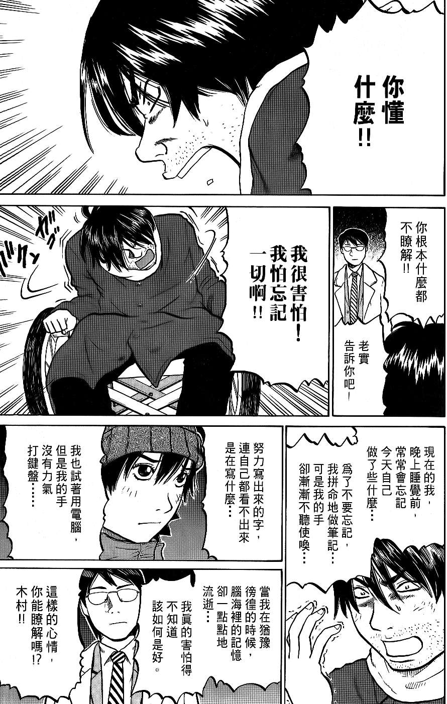 第171页