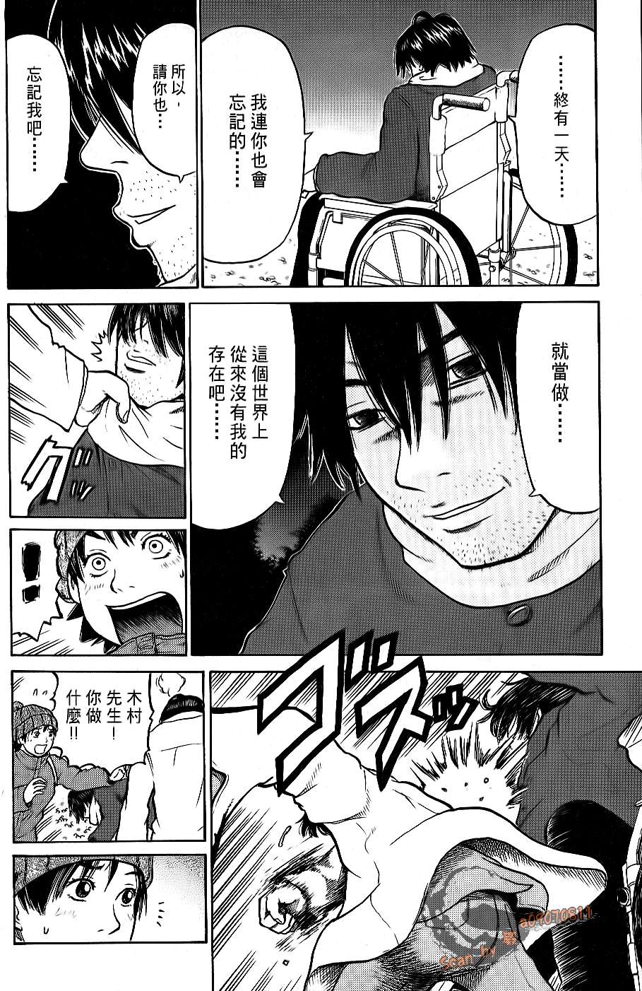 第172页