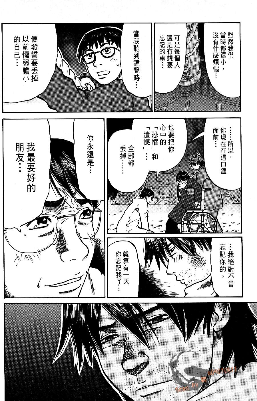 第174页