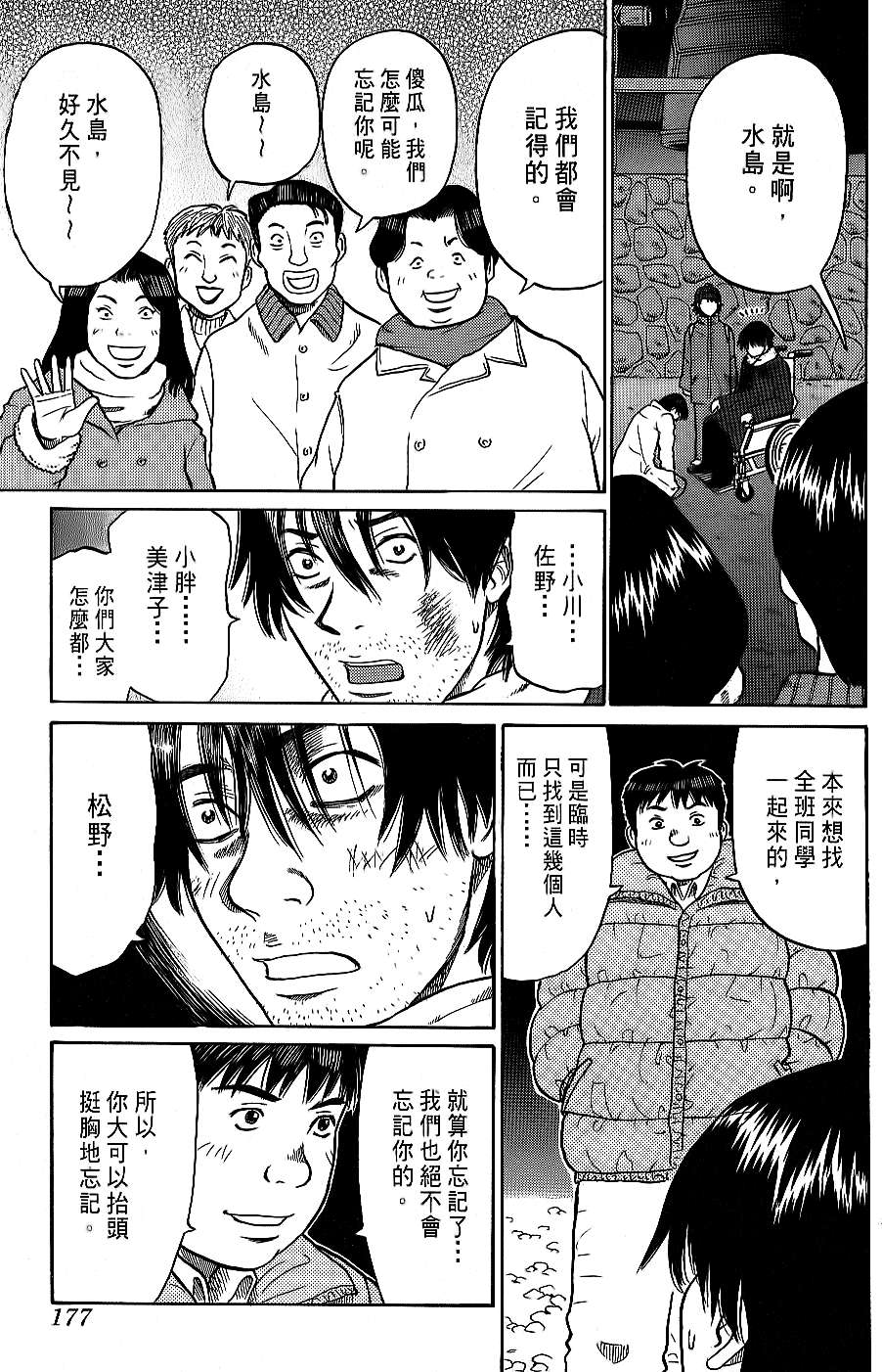第175页