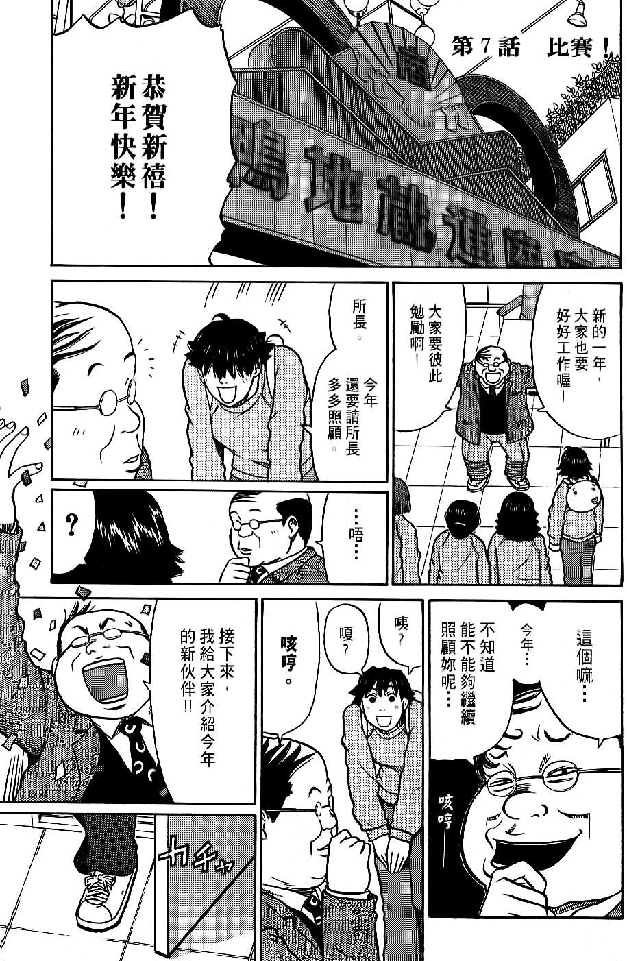 第177页