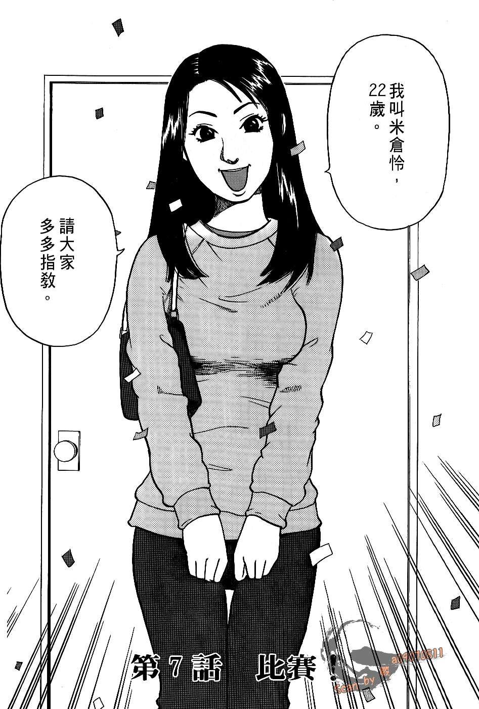 第178页