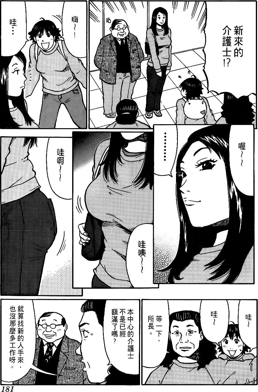 第179页