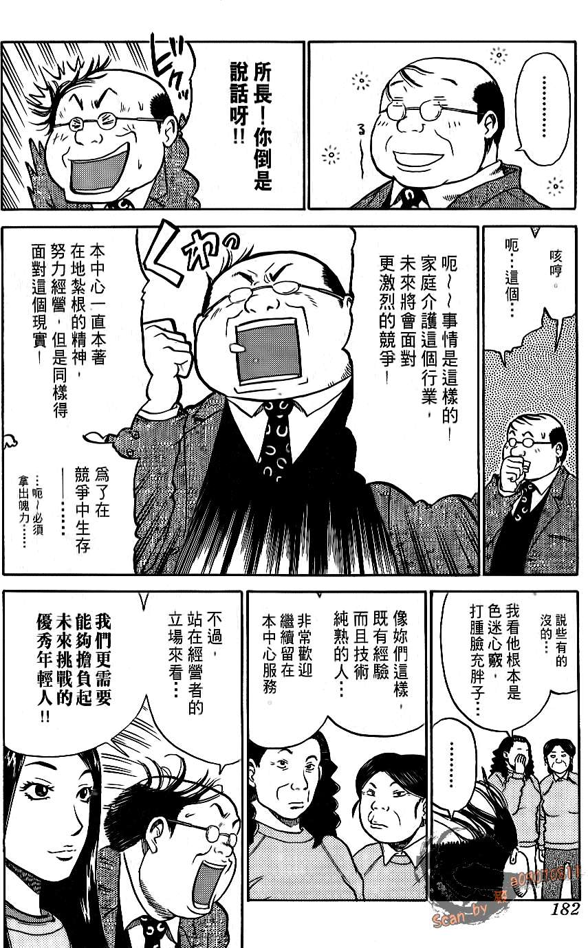 第180页