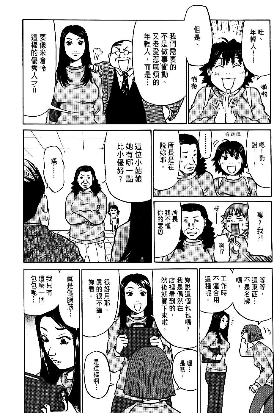 第181页