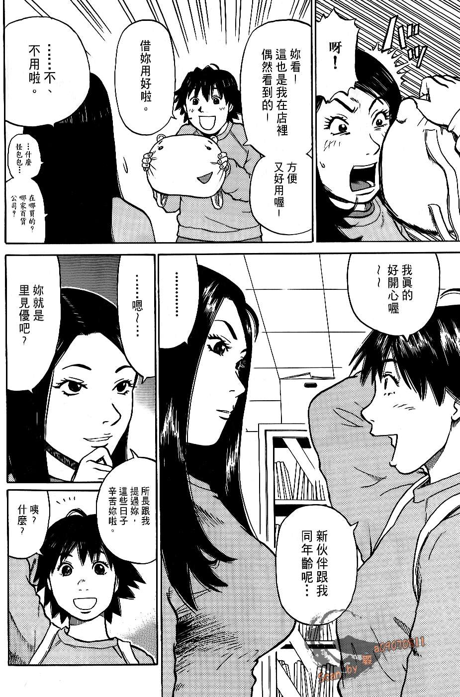 第182页