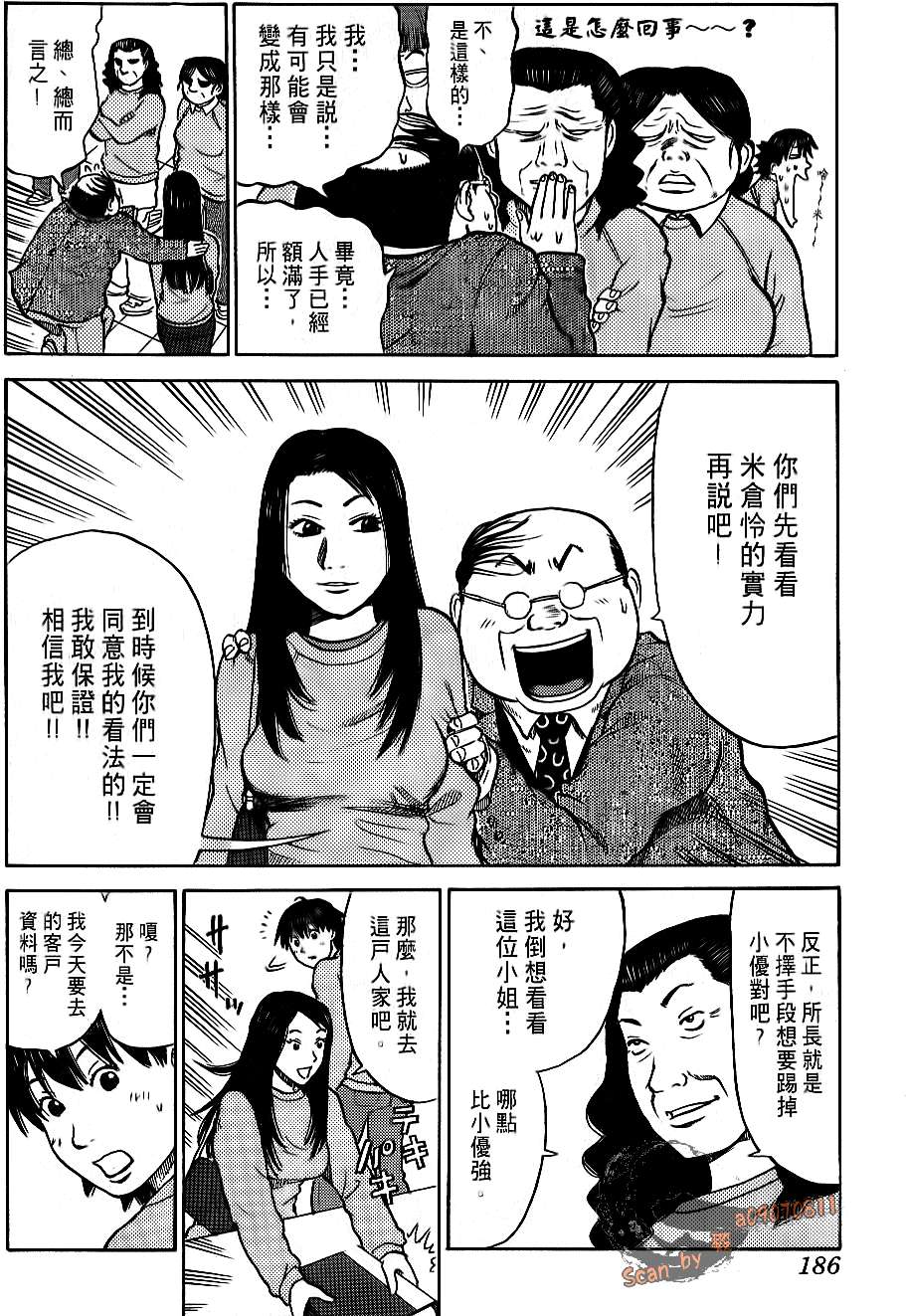 第184页