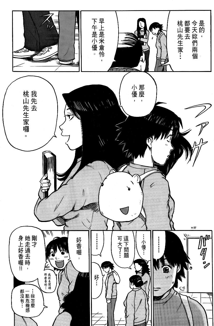 第185页