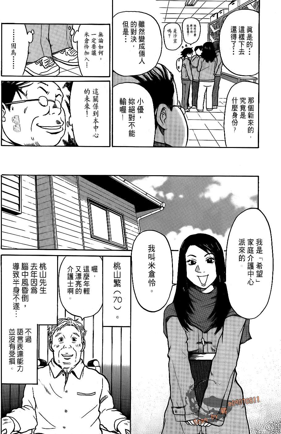 第186页