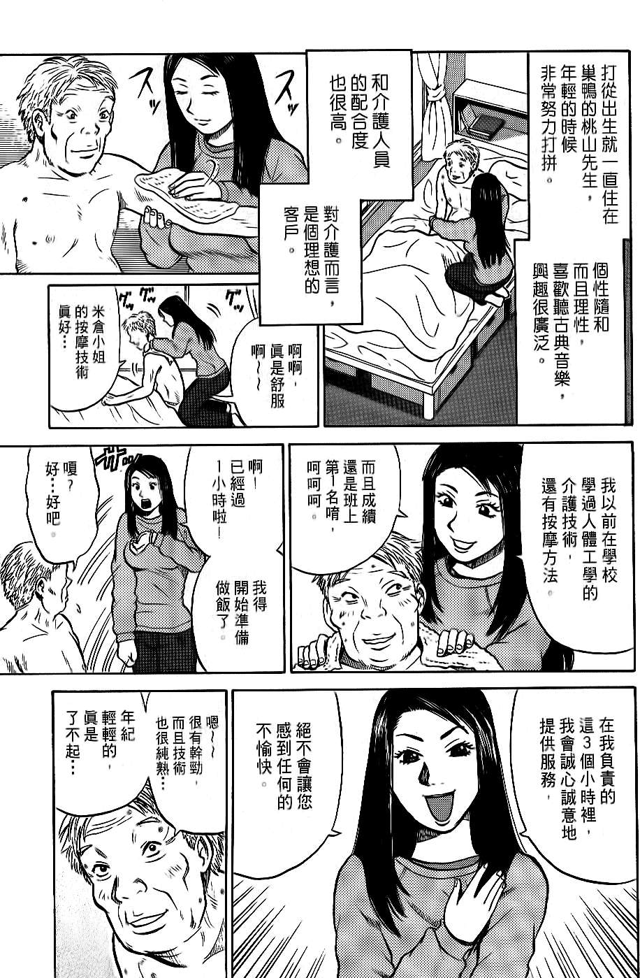 第187页