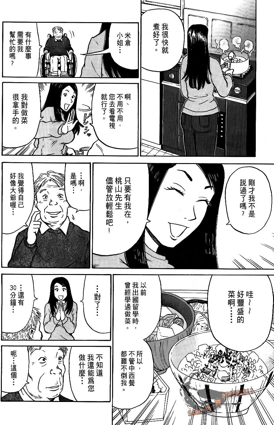 第188页
