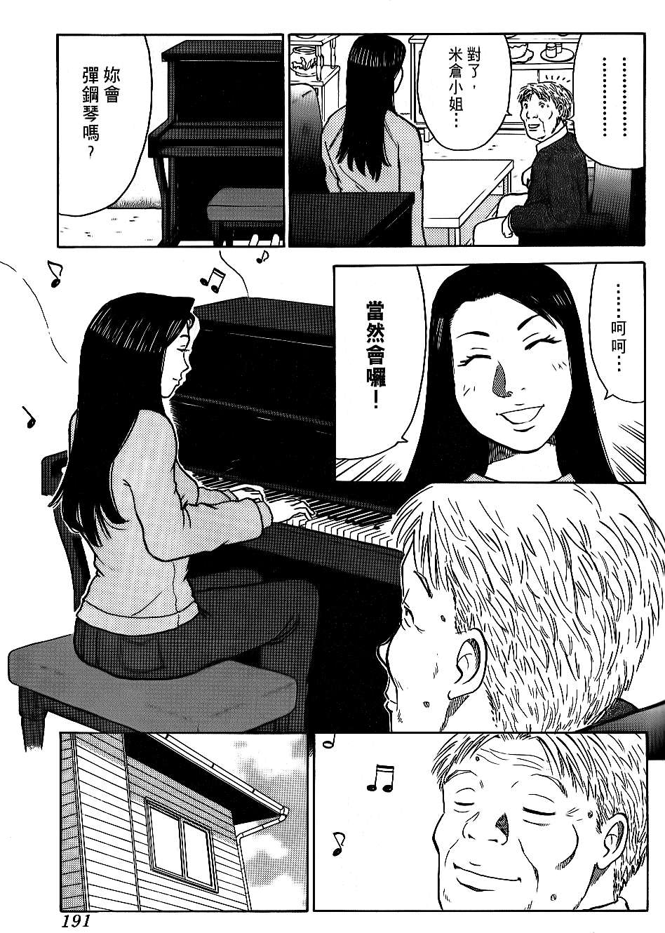 第189页