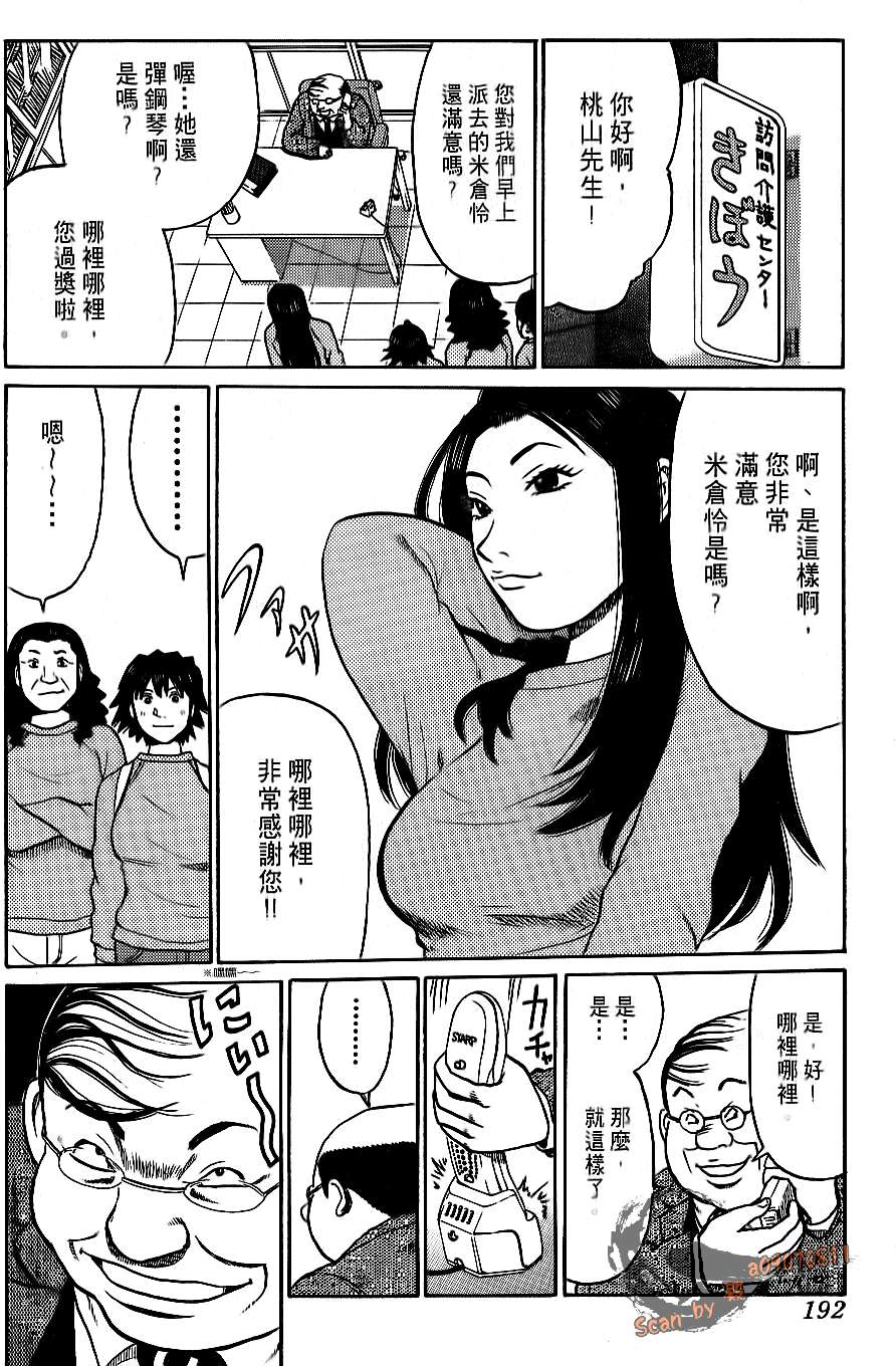 第190页