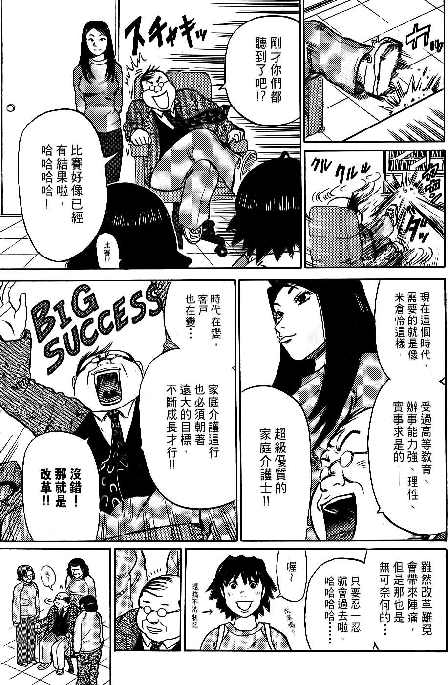 第191页