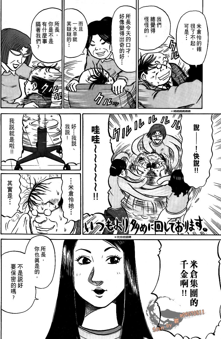 第192页