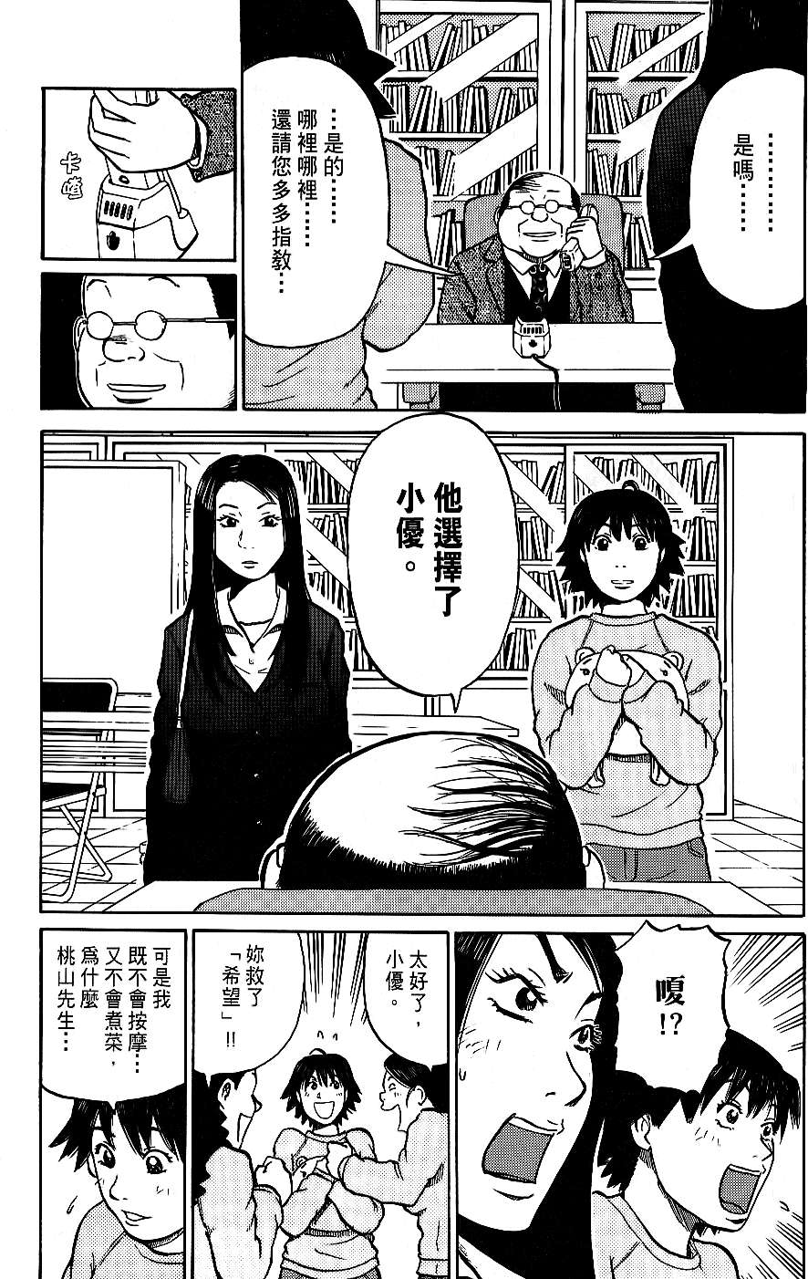 第199页