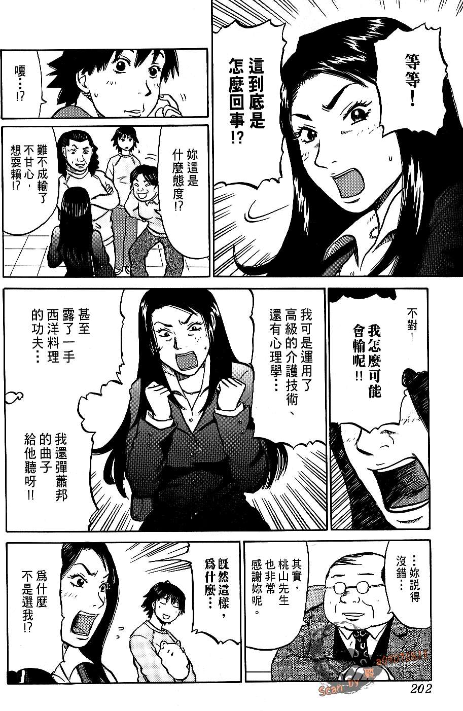 第200页