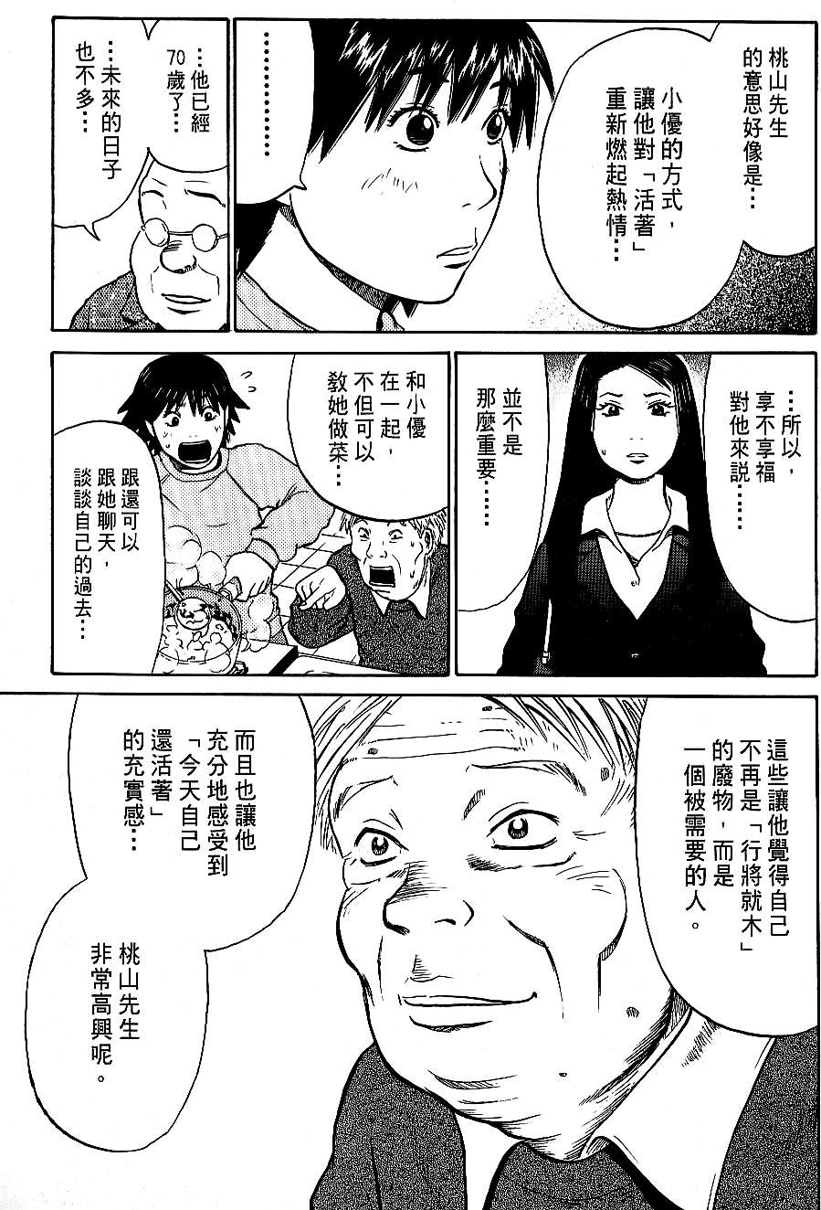 第201页