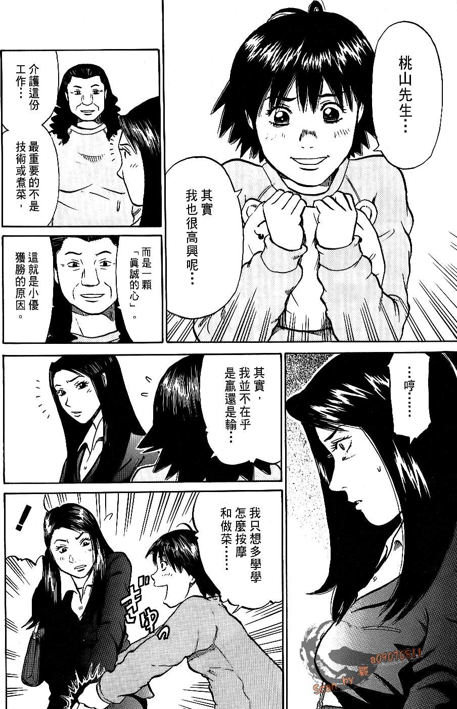 第202页