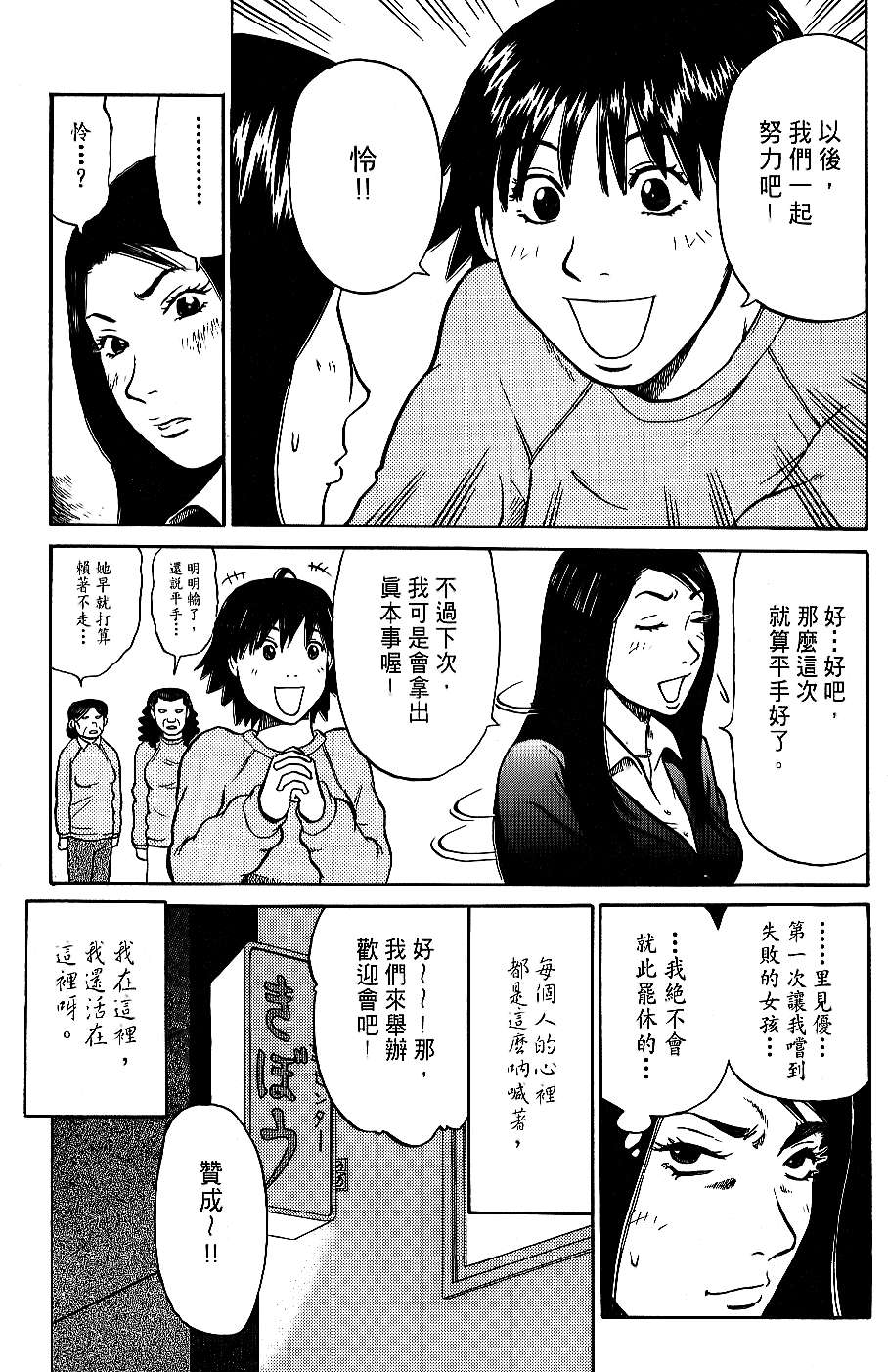 第203页