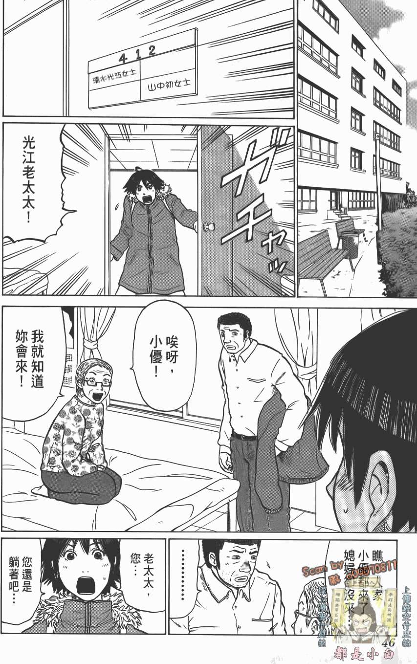 第44页