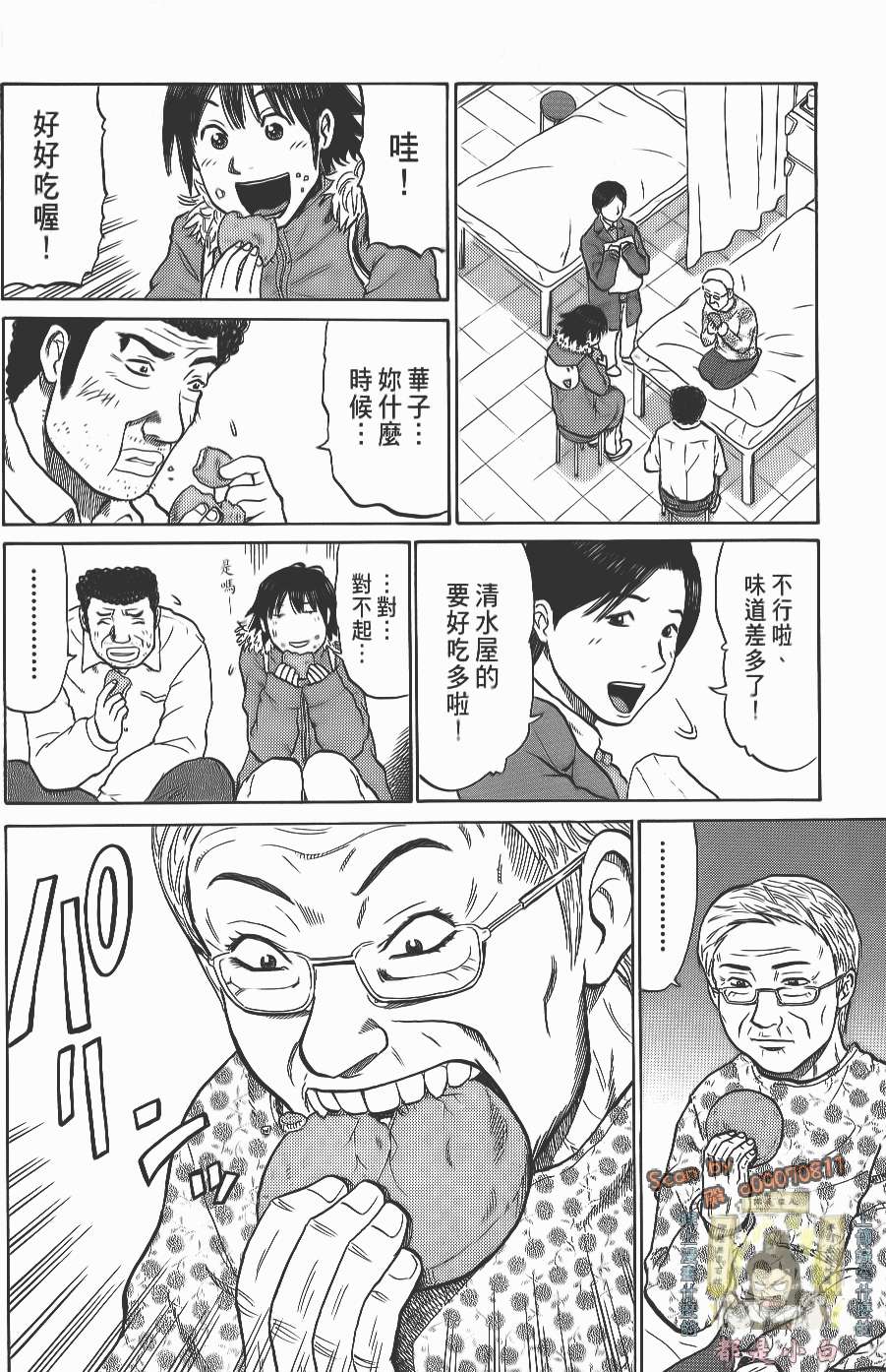 第54页
