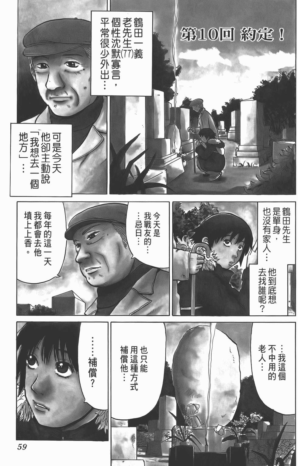 第57页