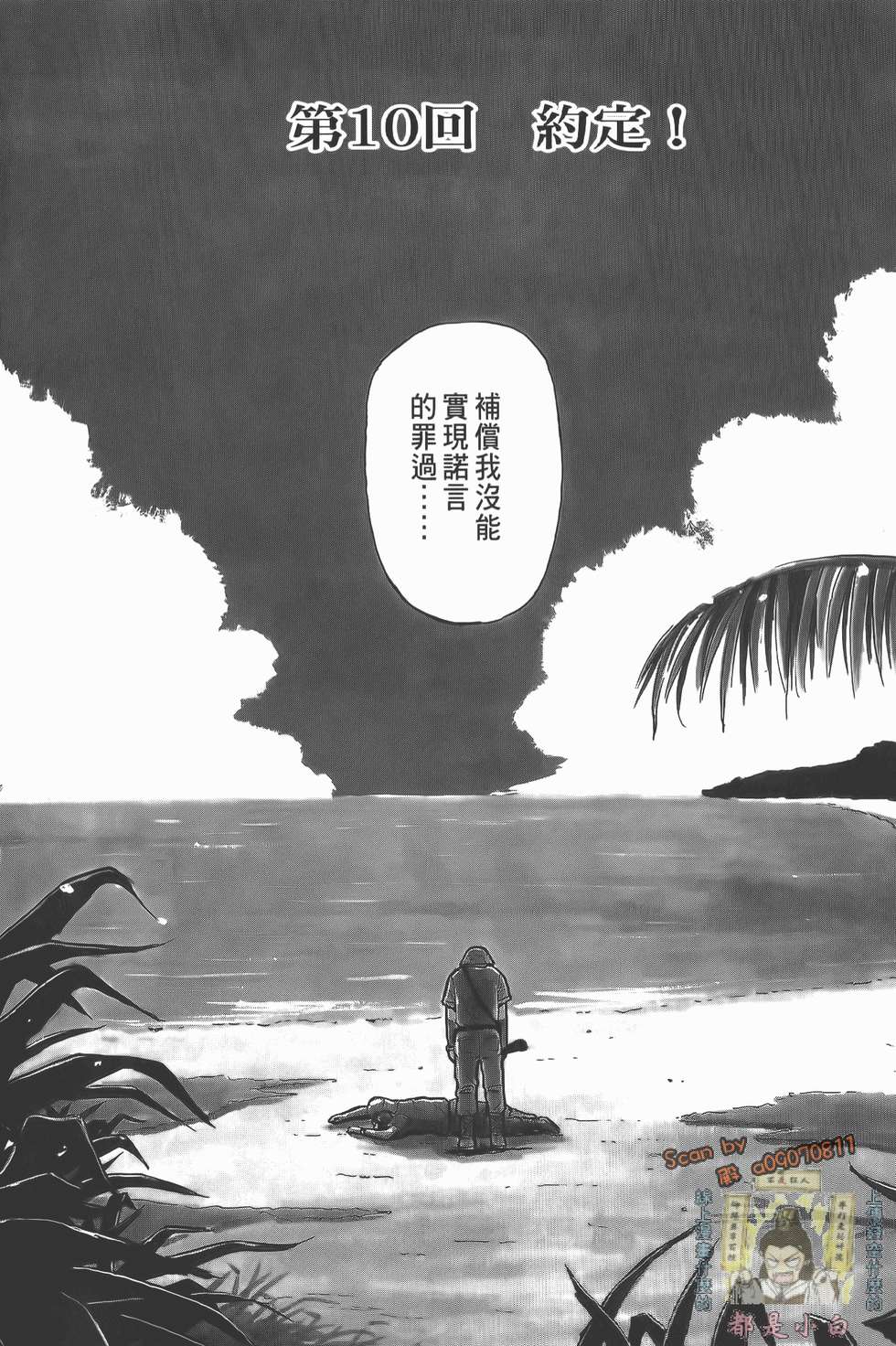 第58页