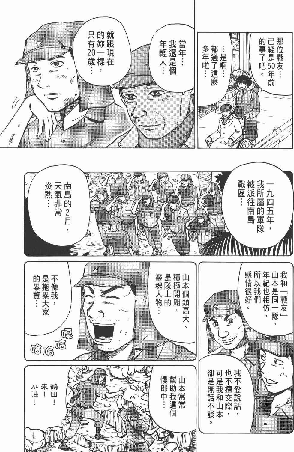 第59页