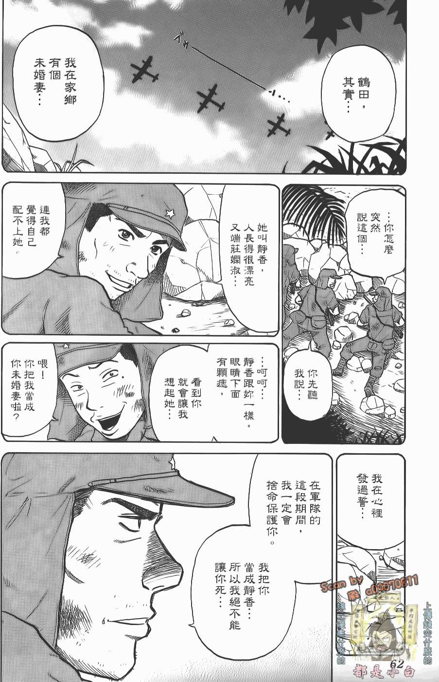 第60页