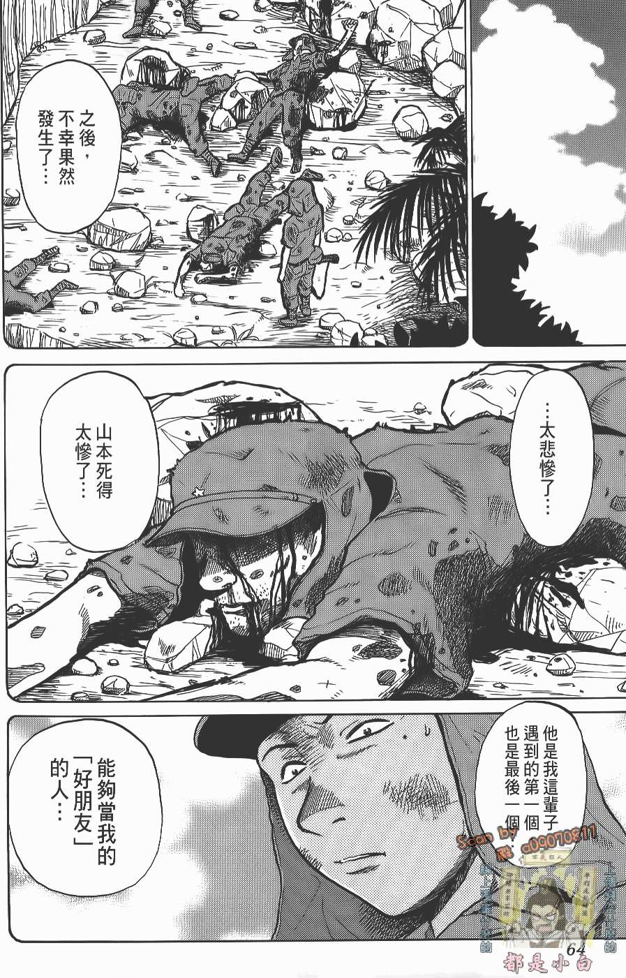 第62页
