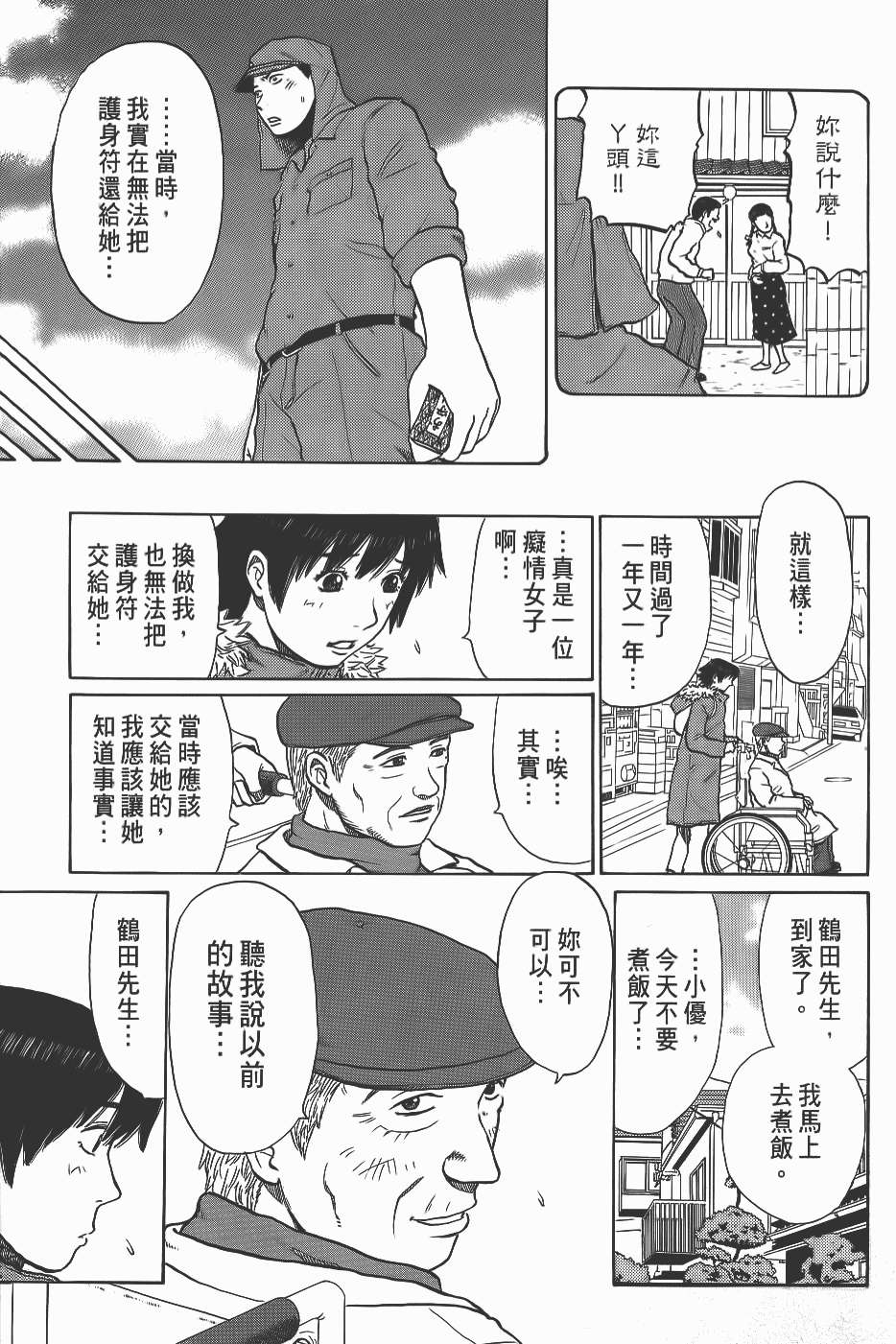 第65页