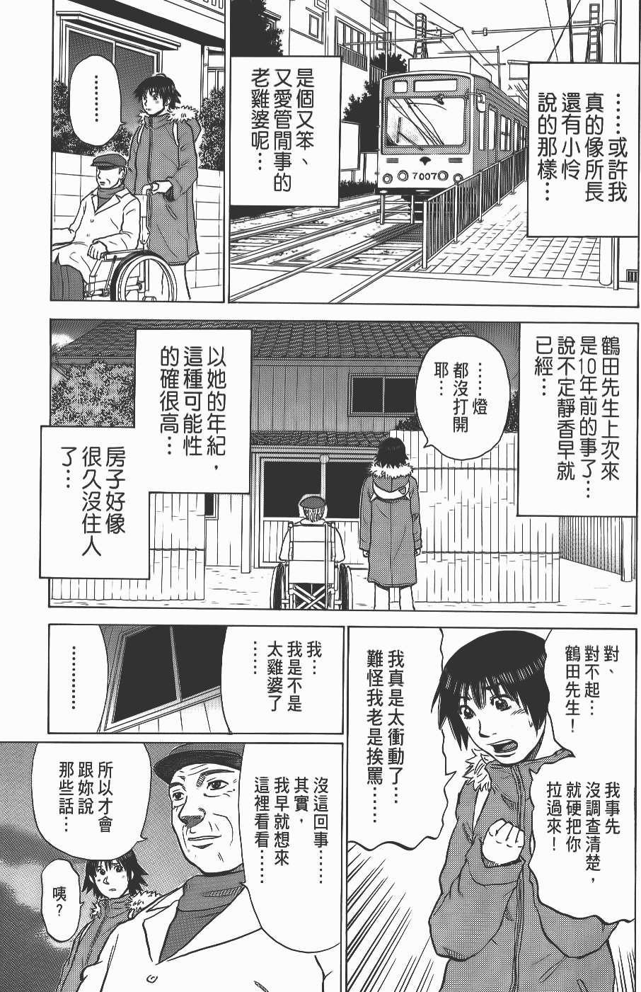 第73页