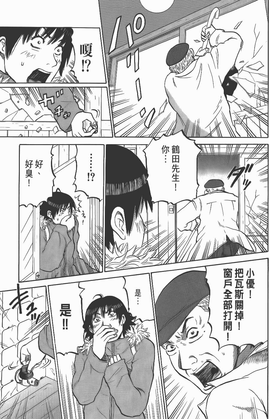 第75页