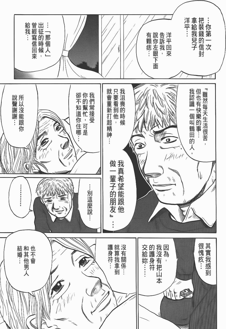 第79页