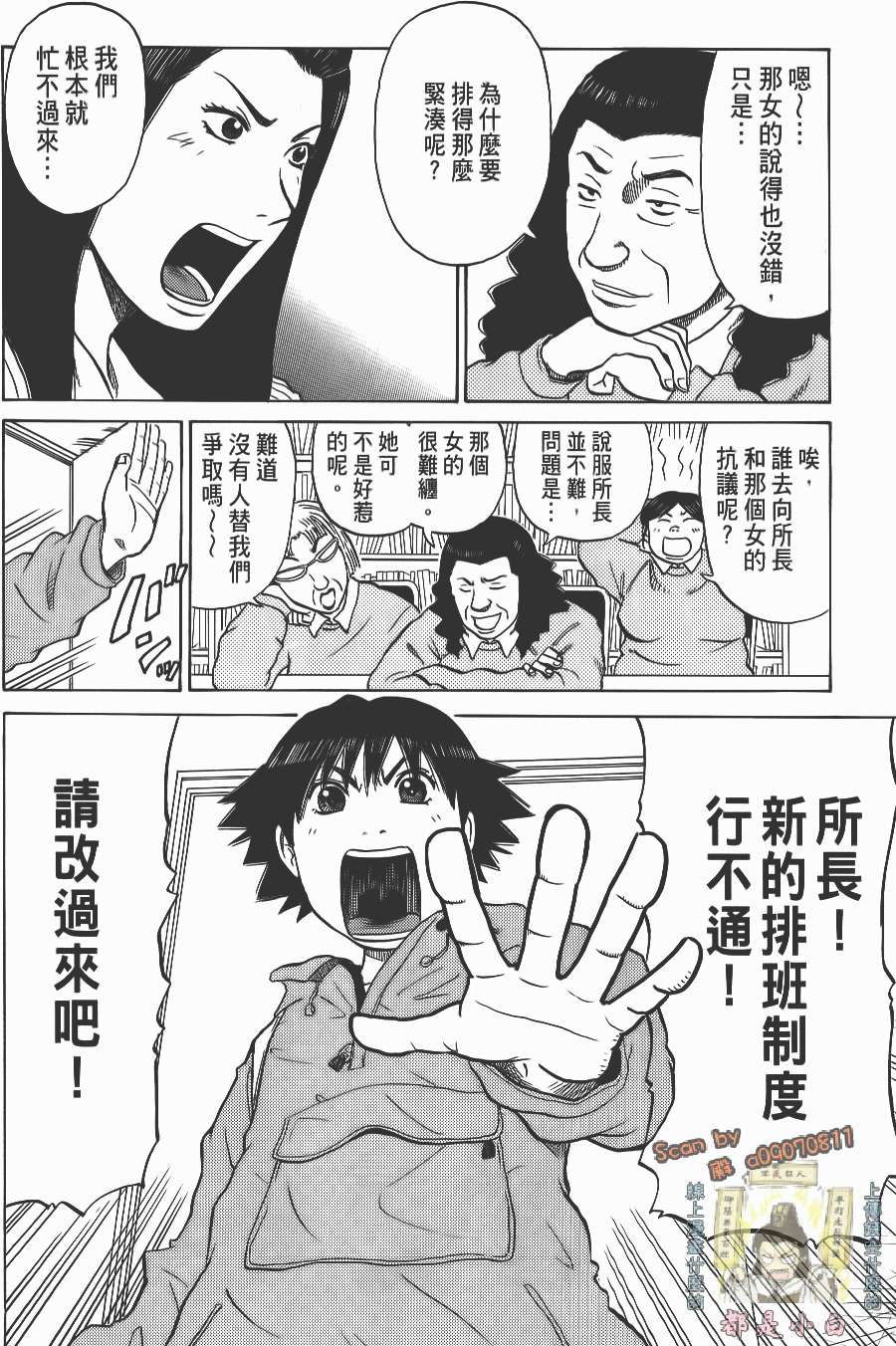 第84页