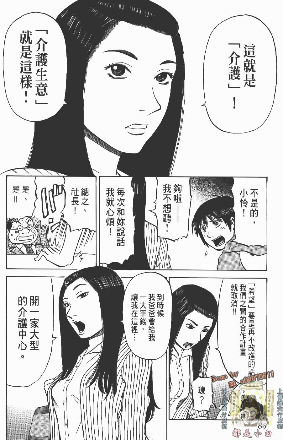 第86页