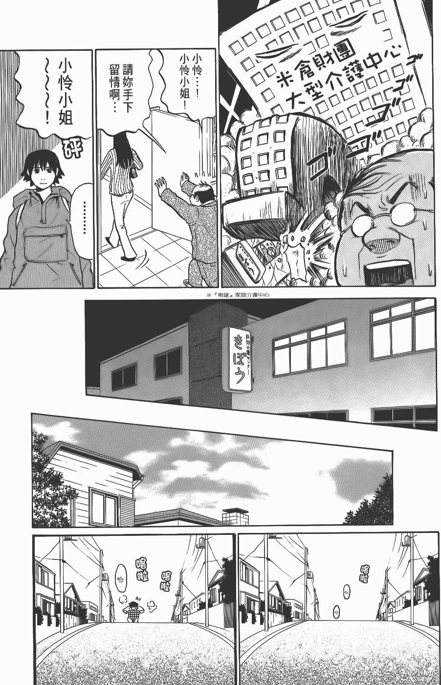 第87页